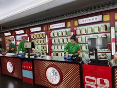 -张一元(世纪金源购物中心东区店)