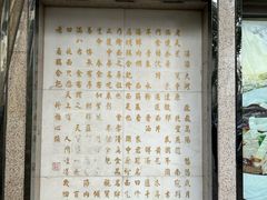 -合记烩面(人民路店)