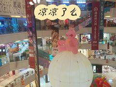 -金隅嘉品Mall