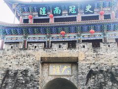 -大理古城