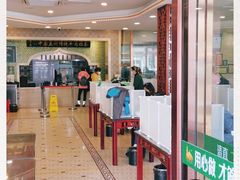 大堂-马吉德牛肉拉面(新街口店)
