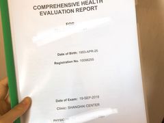 -百汇医疗健康管理与出国体检中心