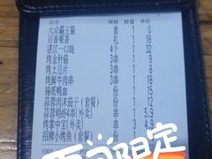 -路边摊小炉子烧烤