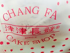 -长发西饼(相城店)