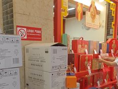 -五芳斋(中山大道总店)