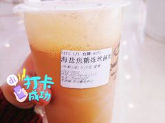 -桂桂茶(繁花中心店)
