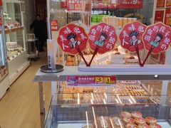 -味多美蛋糕(安贞桥东店)