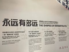 -杭州工艺美术博物馆