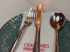 -CRAZYONES克芮旺斯西班牙餐厅(苏州中心店)