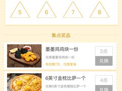 -乐凯撒披萨(喜荟城店)
