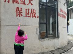 -广州市紫泥堂文化创意园景区