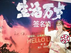 -万达影城(白云万达广场IMAX店)