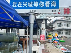 -海香园饭店