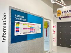 -英孚教育青少儿英语(长宁来福士中心)