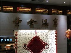 -黄金海岸水疗会所(凯利宾馆店)