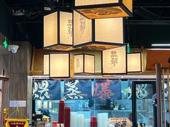 -大盐帮川菜馆(长楹天街店)