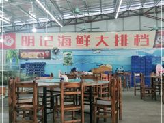 大堂-明记海鲜大排档(巽寮湾店)