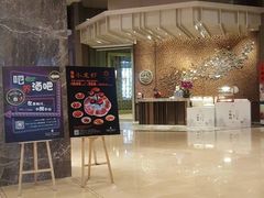 -香厨中餐厅(松北香格里拉店)