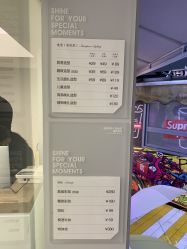 点击看大图 -瞬间漂亮·化妆造型(北滨路店)