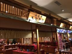 -大江户·温泉洗浴(浑南店)