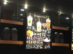 -星巴克(上海虹桥新天地二店)