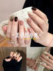 -WH日式美甲沙龙