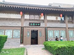 -关中书院