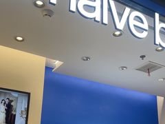 -天真蓝照相馆(五角场百联又一城店)