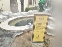 游乐设施-大连金石滩绿发温泉假日酒店