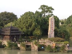 -韩湘水博园