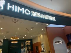 -海马体照相馆(南昌王府井购物中心店)