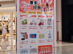 -天虹购物中心(深圳龙华店)