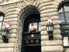 -罗斯福色戒酒吧(外滩店)