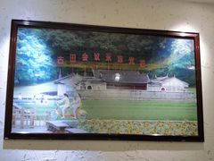 -鹭岛新泉客家菜·海鲜·融合菜(莲前店)