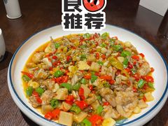 鲜椒麻辣牛蛙-川香渔府(万达店)