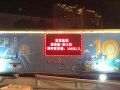 -海河游船-永乐码头(大悲院)