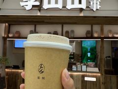 -李山山茶事(景枫店)