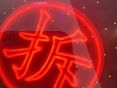 -关你鬼室大型密室逃脱(佛山创意园店)