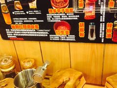 -博多一幸舍(侨福芳草地购物中心店)