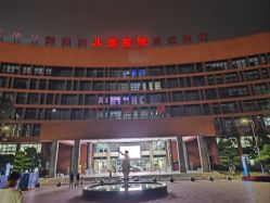 -重庆医科大学附属儿童医院(两江院区)