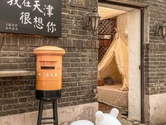 门面-大象厨房(重庆道店)