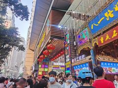 -八一路好吃街(雨田商务大厦店)