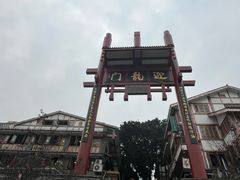 -磁器口古镇