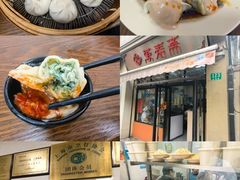 -万寿斋(山阴路店)