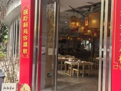 -靓靓蒸虾·头牌蒸虾(沙湖旗舰店)