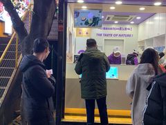 门面-一只酸奶牛(八一路店)