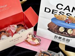 -吾象走甜·生日蛋糕·甜品台茶歇
