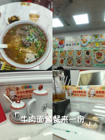 #城市向导官#这家店回头客超多想吃你就来  
