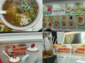#城市向导官#这家店回头客超多想吃你就来  