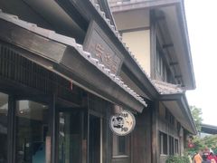 -品渔味湖鲜馆(拈花湾店)